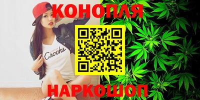 шишки Краснокаменск
