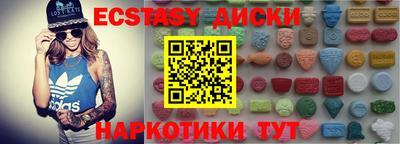 меф Краснодар
