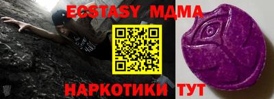 меф Краснодар