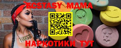 крисы Краснознаменск