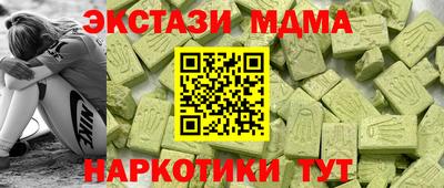 крисы Краснознаменск