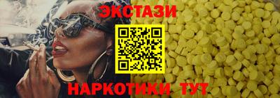 крисы Краснознаменск