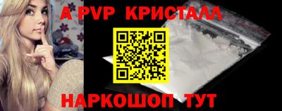 шишки Краснокаменск