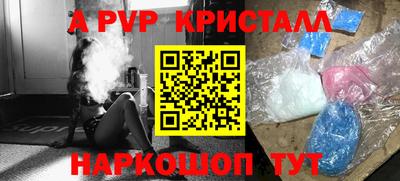 меф Краснодар