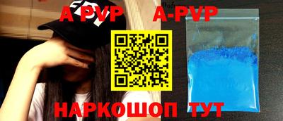 меф Краснодар