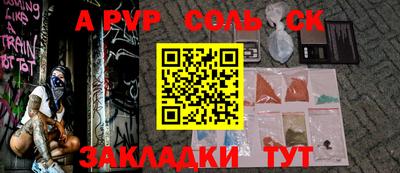 шишки Краснокаменск