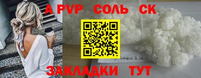 меф Краснодар