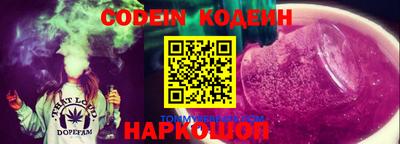 шишки Краснокаменск