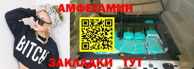 меф Краснодар