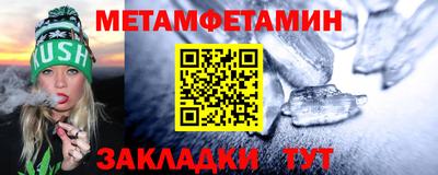 шишки Краснокаменск