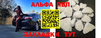 меф Краснодар
