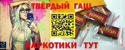 прущая мука Бийск