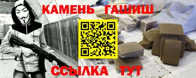 шишки Краснокаменск