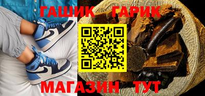 шишки Краснокаменск