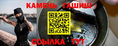 меф Краснодар