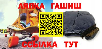 шишки Краснокаменск