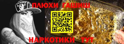 крисы Краснознаменск