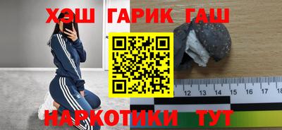 крисы Краснознаменск