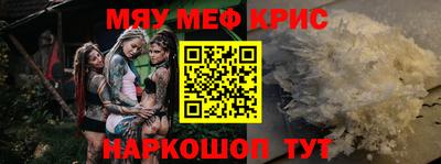 шишки Краснокаменск