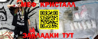 первитин Кулебаки