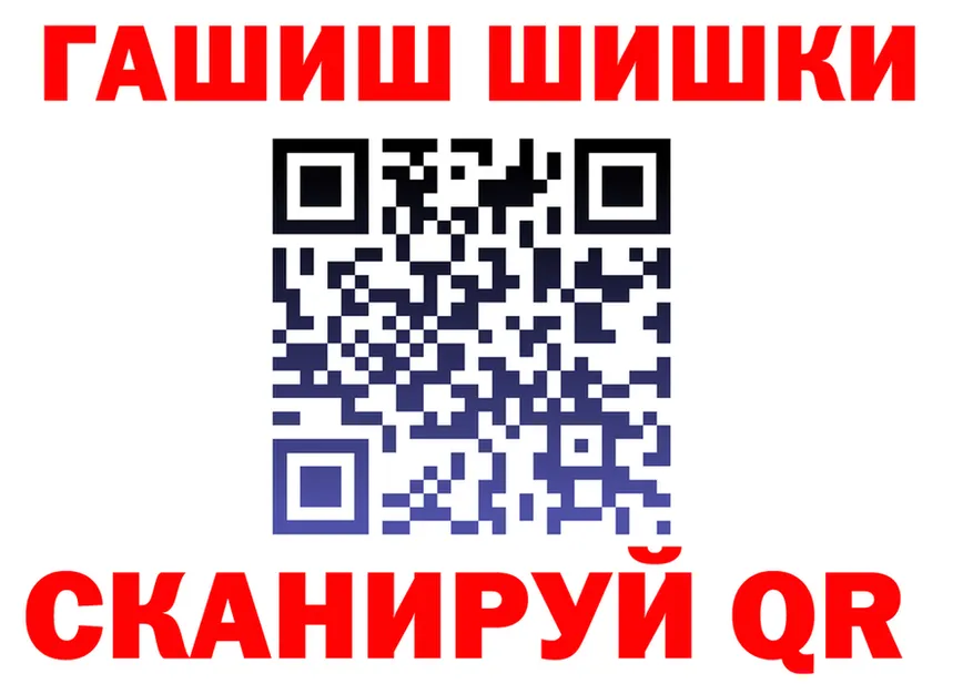 ТГК концентрат сайт площадка MEGA Шебекино