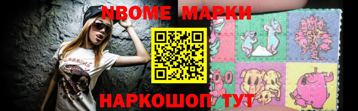 Лсд 25 экстази ecstasy  Вход с VPN  Шебекино 