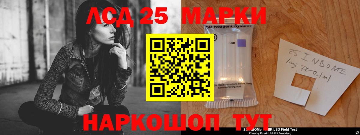 Лсд 25  COCAIN  Меф кристаллы  Меф  Гашиш  Шебекино  Марихуана  Вход с VPN 