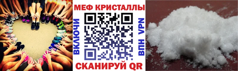 кракен tor  Шебекино  МЕФ mephedrone 