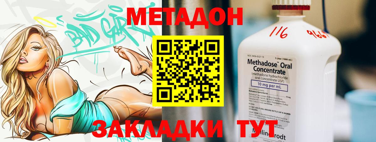 Экстази  Меф МЯУ МЯУ кристаллы  Кетамин  Меф   Гашиш  Шебекино  МДМА 