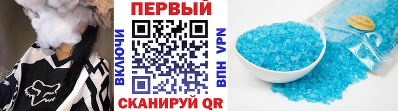 купить   Шебекино  Первитин пудра 