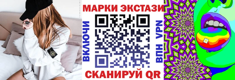 Марки NBOMe 1,8мг  закладка  Шебекино 