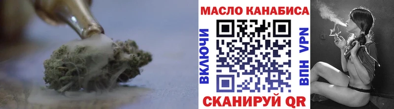 ТГК концентрат Шебекино