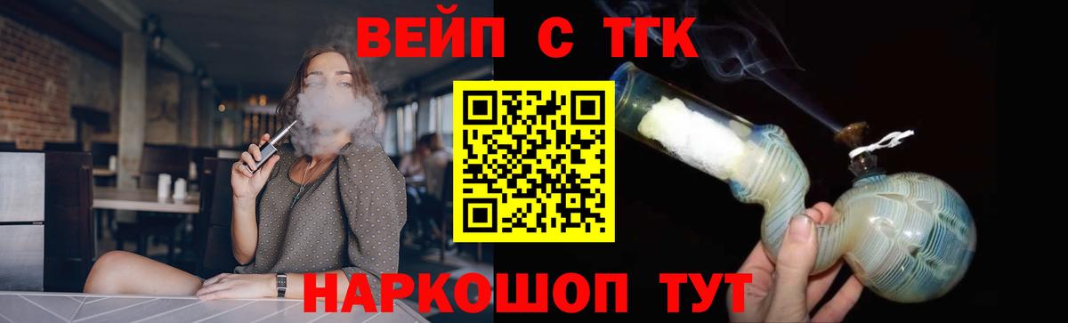 Дистиллят ТГК жижа  сколько стоит  Шебекино  Дистиллят ТГК жижа 