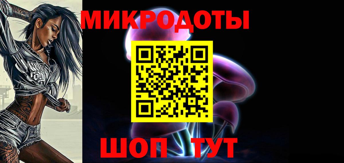 Псилоцибиновые грибы MAGIC MUSHROOMS Шебекино