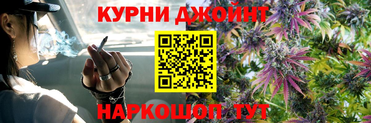 Каннабис AK-47  Бошки Шишки LSD WEED  Шишки марихуана LSD WEED  Вход с VPN  Шебекино 